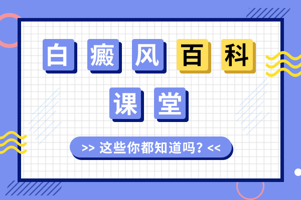 【重要医讯】7.11-12上海徐佩红来我院把脉皮肤健